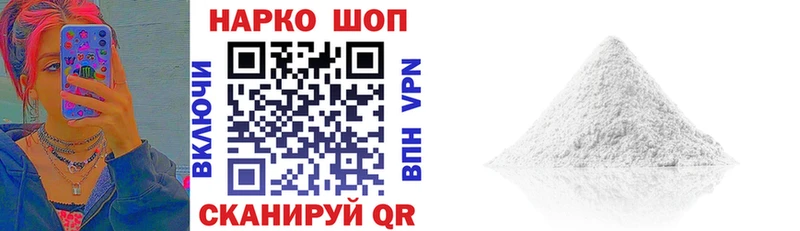 Купить наркотик Мурманск КОКАИН  МЕТАМФЕТАМИН  A PVP  МАРИХУАНА  Меф 