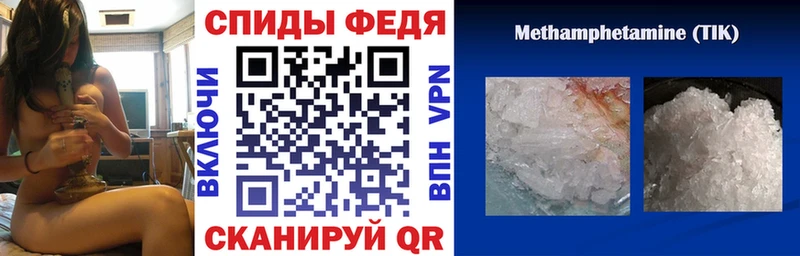 купить закладку  mega вход  АМФ Premium  Мурманск 