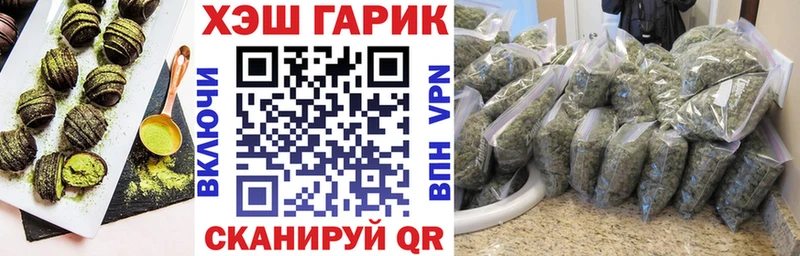 Canna-Cookies марихуана  блэк спрут ONION  Мурманск 