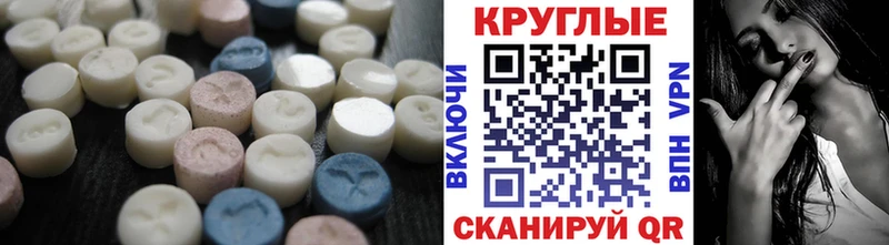 Ecstasy 300 mg  shop как зайти  Мурманск 