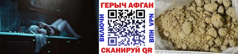 KRAKEN зеркало  Мурманск  Героин герыч 