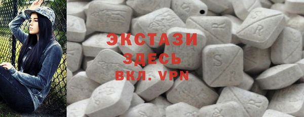 меф Горняк