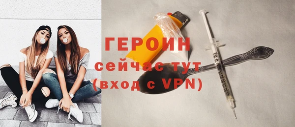 MDMA Premium VHQ Горнозаводск