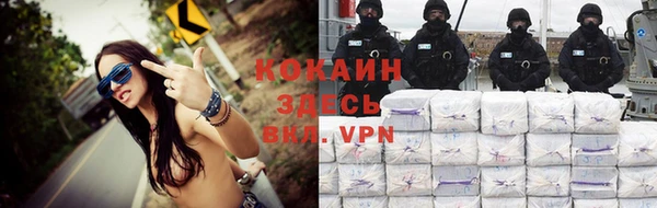 MDMA Premium VHQ Горнозаводск