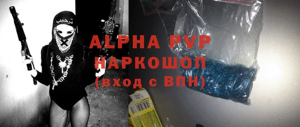 MDMA Premium VHQ Горнозаводск