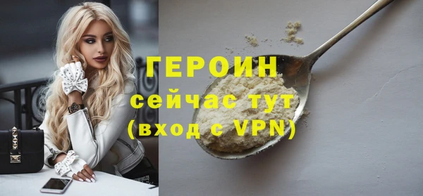 MDMA Premium VHQ Горнозаводск