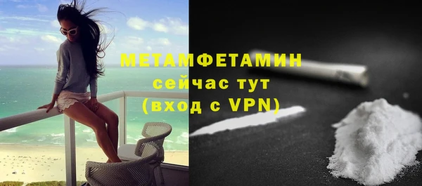 MDMA Premium VHQ Горнозаводск