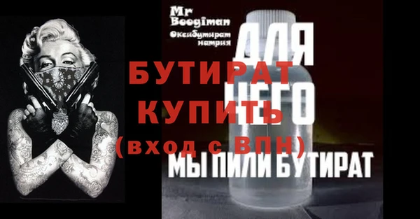 MDMA Premium VHQ Горнозаводск