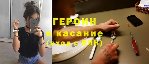 меф Горняк