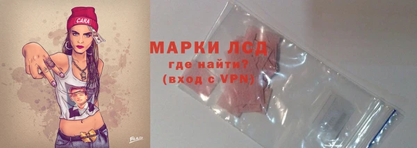 меф Горняк