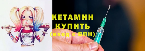 MDMA Premium VHQ Горнозаводск
