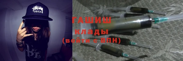 меф Горняк