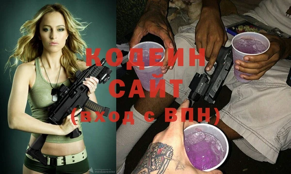 меф Горняк