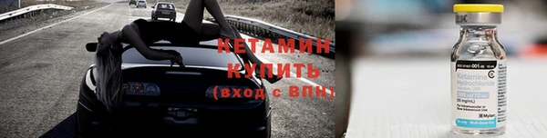 меф Горняк