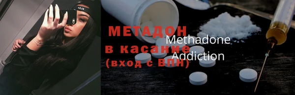 MDMA Premium VHQ Горнозаводск