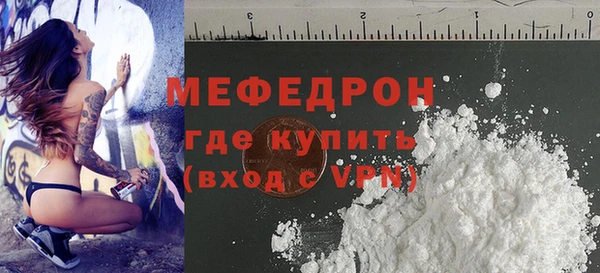 кокс Горно-Алтайск