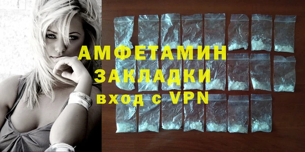 меф Горняк