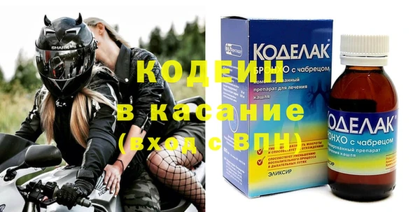 меф Горняк