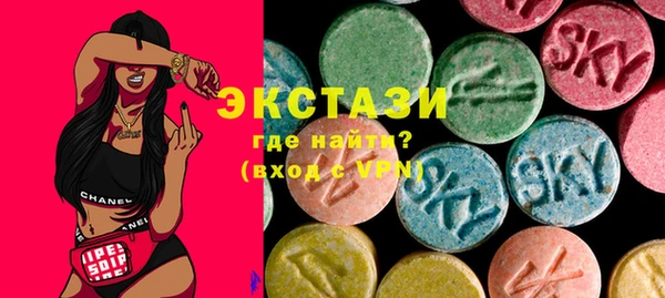 меф Горняк