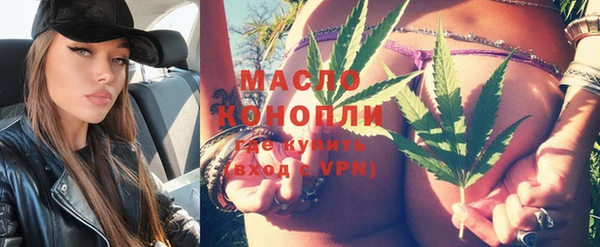 MDMA Premium VHQ Горнозаводск