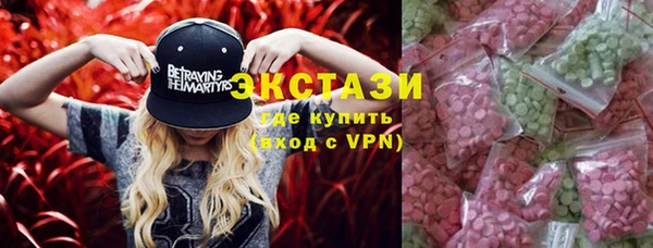 MDMA Premium VHQ Горнозаводск