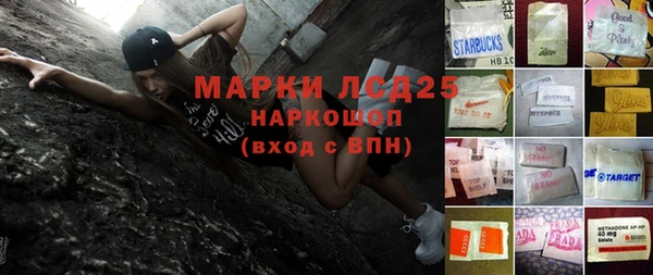 меф Горняк
