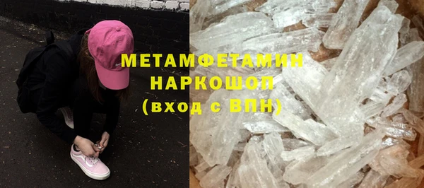 MDMA Premium VHQ Горнозаводск