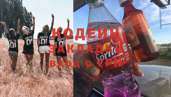 меф Горняк