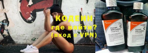 меф Горняк