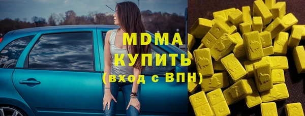 меф Горняк