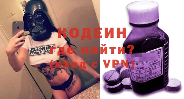 меф Горняк