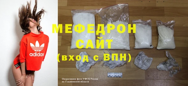 MDMA Premium VHQ Горнозаводск