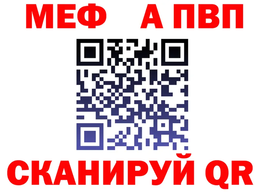 А ПВП VHQ ТОР мориарти kraken Мурманск
