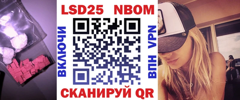 где купить наркоту  Мурманск  блэк спрут маркетплейс  ЛСД экстази кислота 
