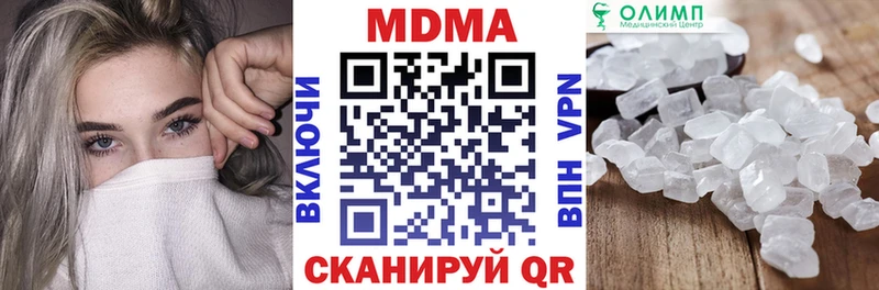 MDMA VHQ  OMG tor  Мурманск 