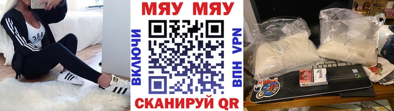 как найти закладки  это какой сайт  МЯУ-МЯУ VHQ  Мурманск 