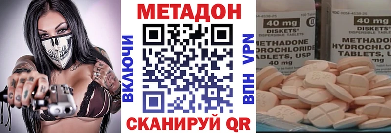 МЕТАДОН мёд hydra tor Мурманск