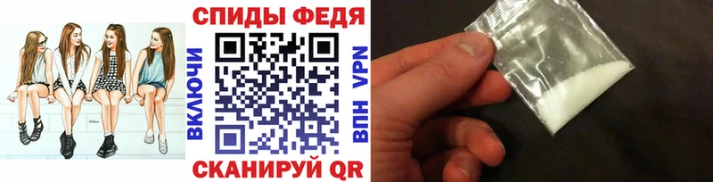 МЕГА вход  дарнет шоп  Мурманск  Первитин винт 