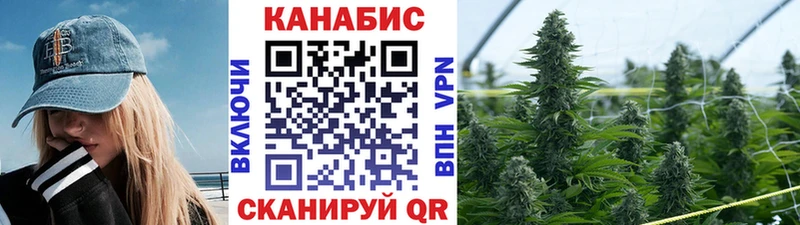 купить закладку  kraken ONION  Шишки марихуана MAZAR  Мурманск 
